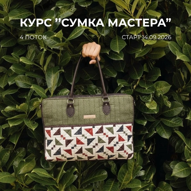 Завтра осень, пора учиться новому вместе со мной 😌