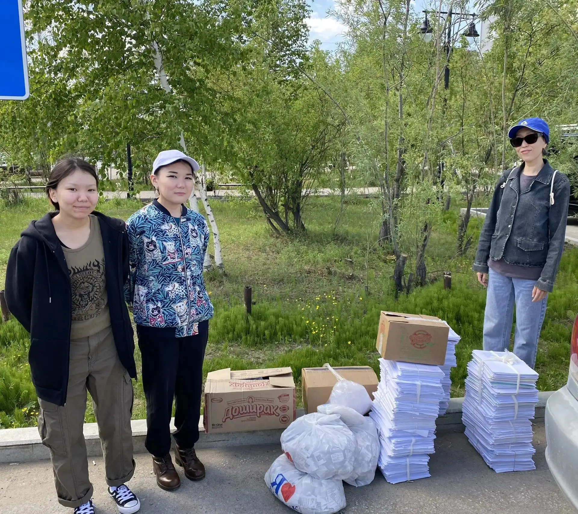 🌱14 июня 2026 г. проведен очередной общегородской субботник «Мусору.нет» и сбор вторсырья. ♻️

Орга