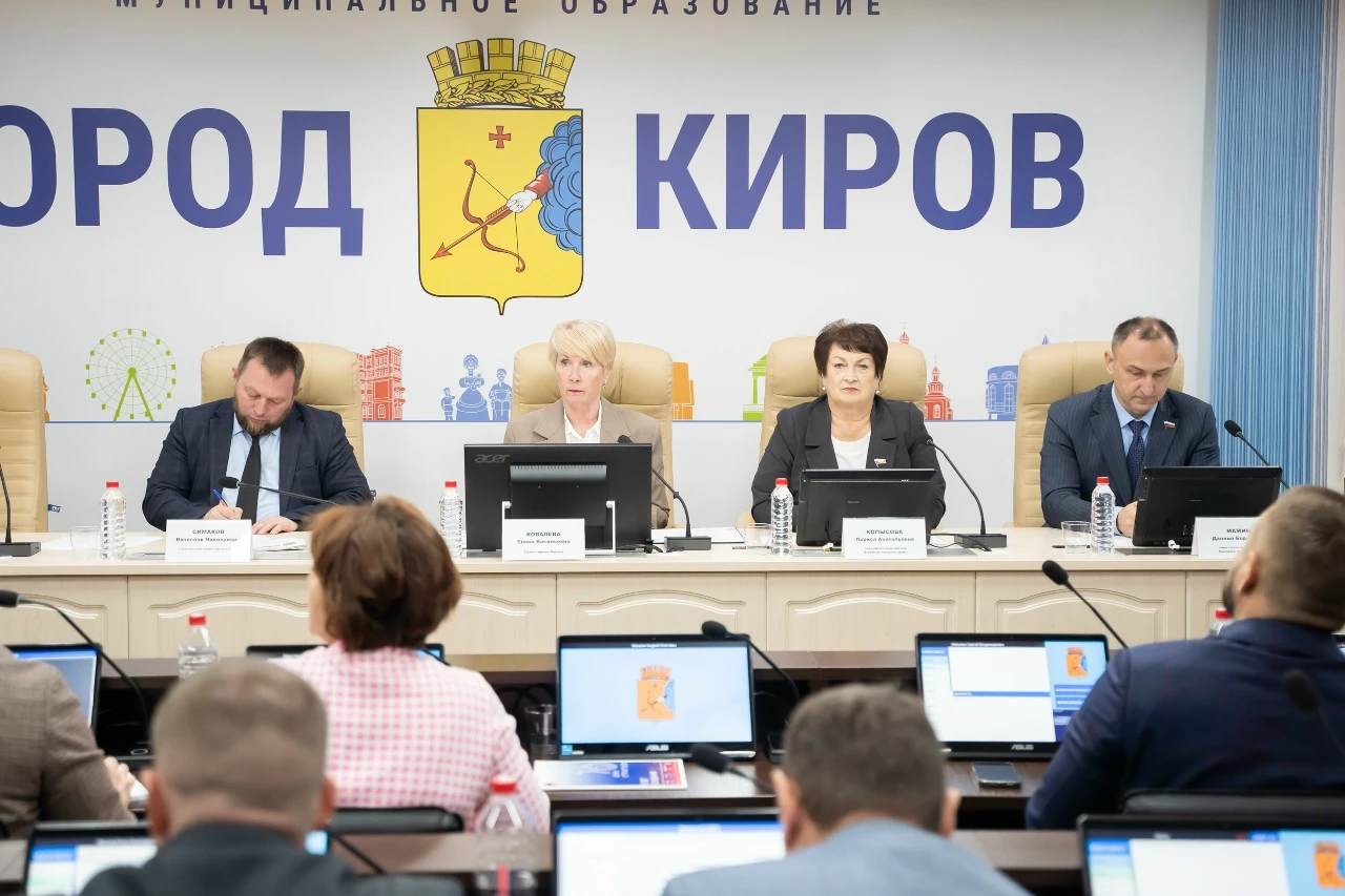 📚❗️В КИРОВЕ – КАДРОВЫЕ ПЕРЕМЕНЫ