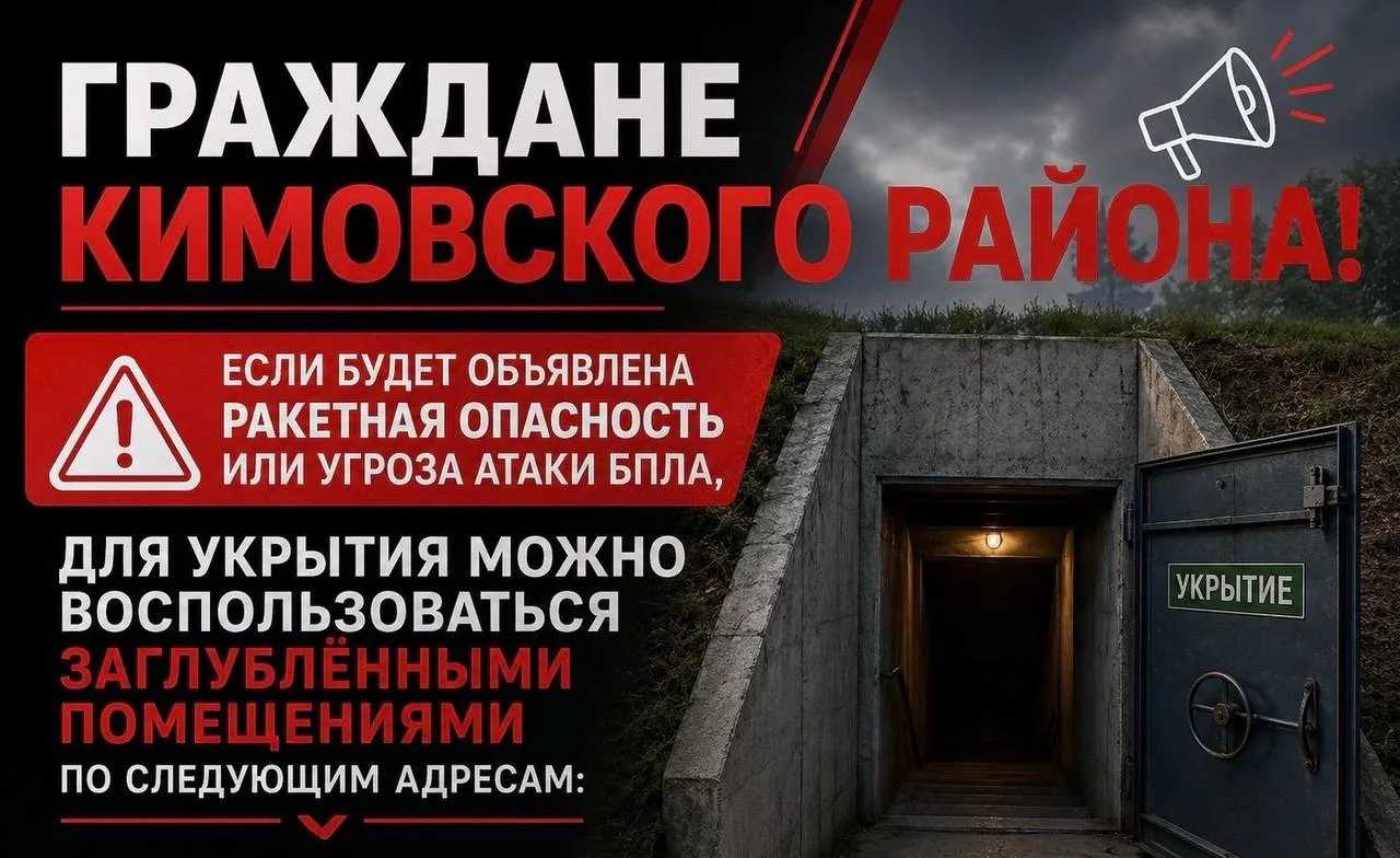 НАПОМИНАЕМ! 📣