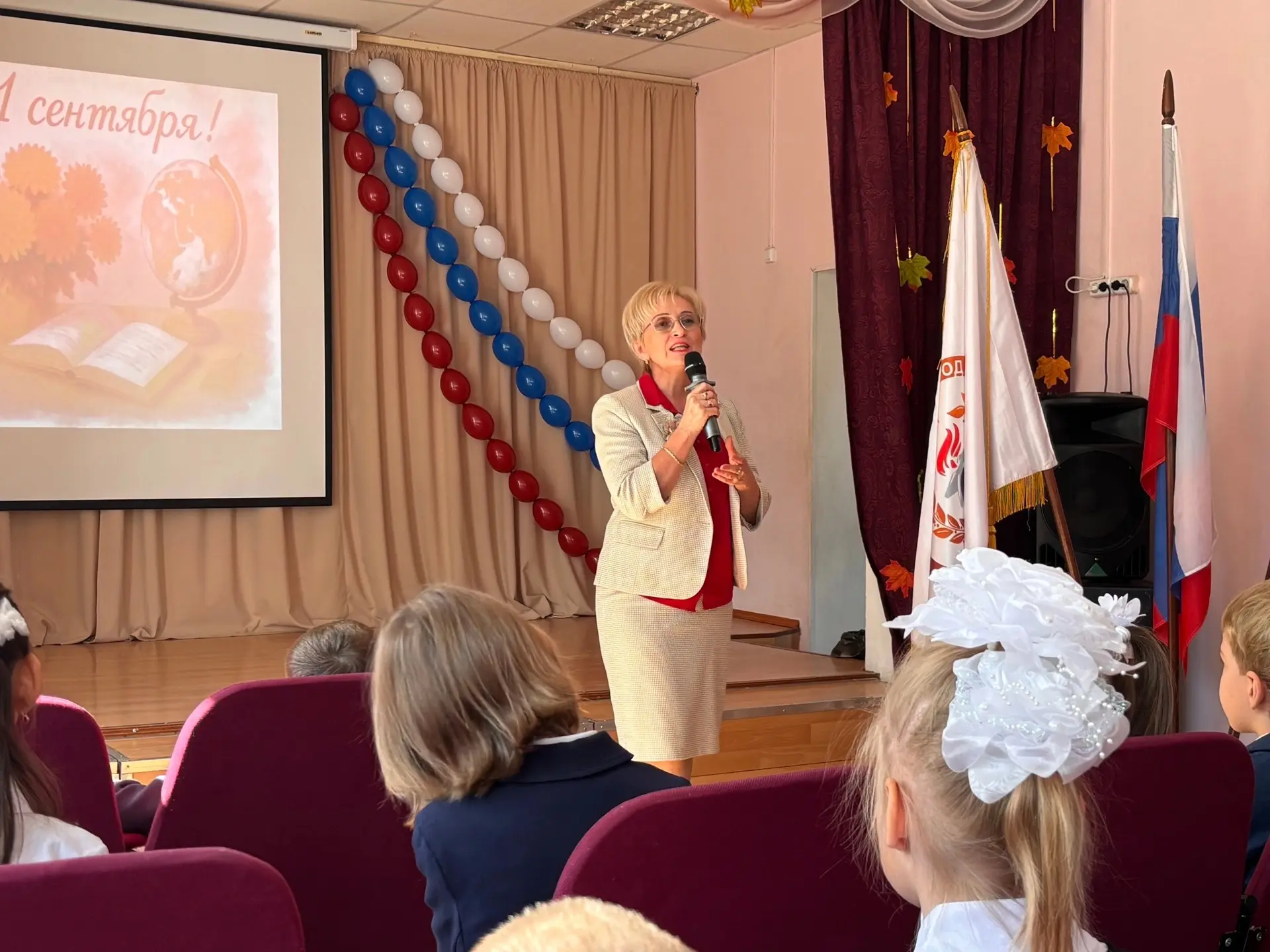С Днём знаний!📚🔔