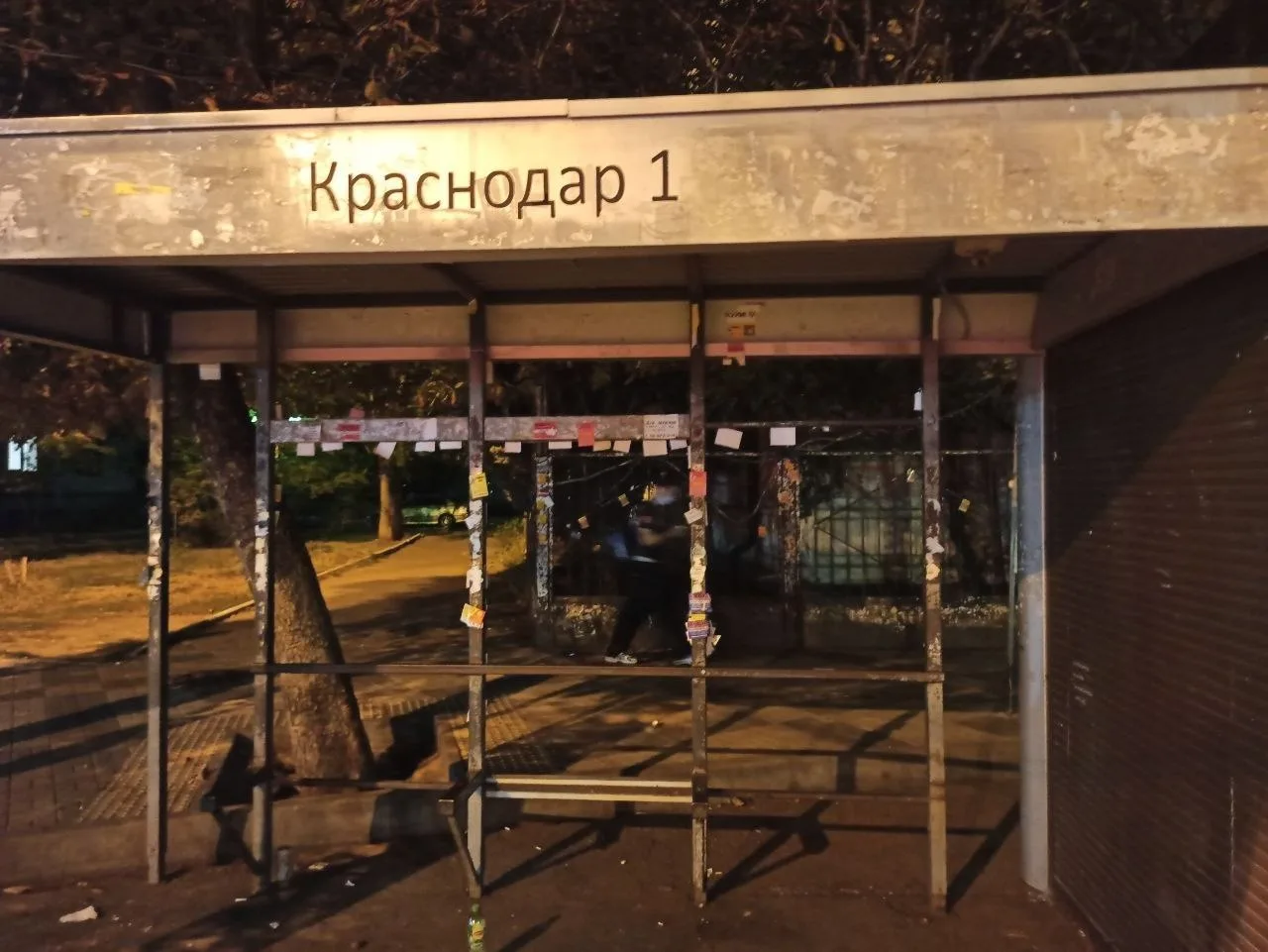 🙄 Это фото прислали нам гости Краснодара с просьбой: :Отправьте в мэрию,  плиз".
