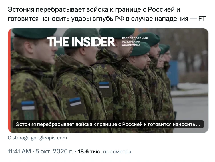 Удары вглубь РФ?