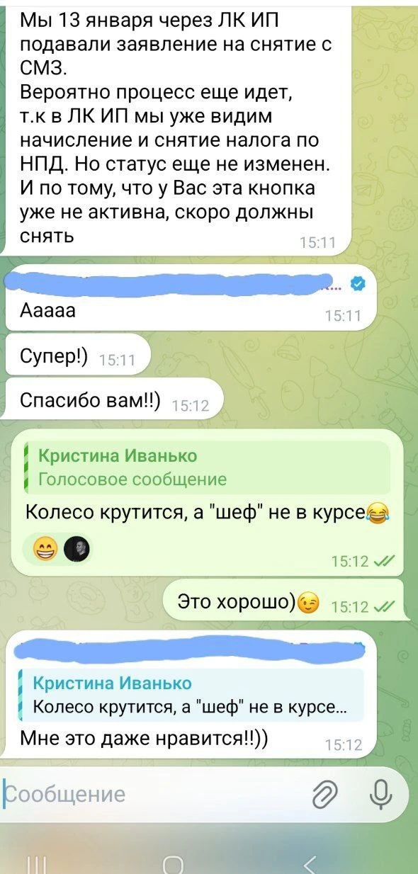 Колесо крутится, а шеф не в курсе)

Здорово, когда выстраивается система, и команда сама решает теку