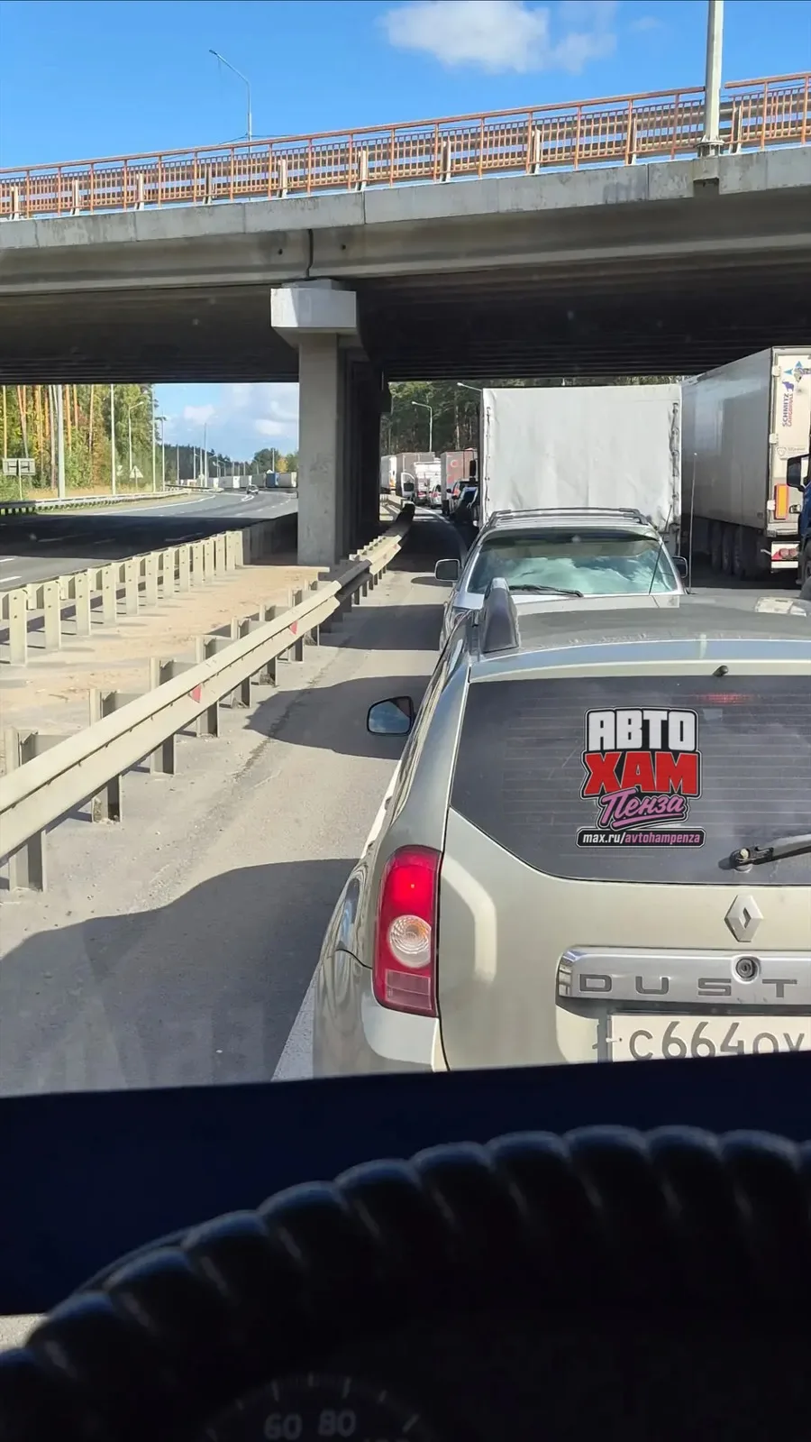 Народ случайно ни кто не в курсе что за адская пробка в сторону Чемодановки?