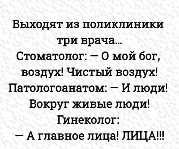 👑 Мадам с характером|