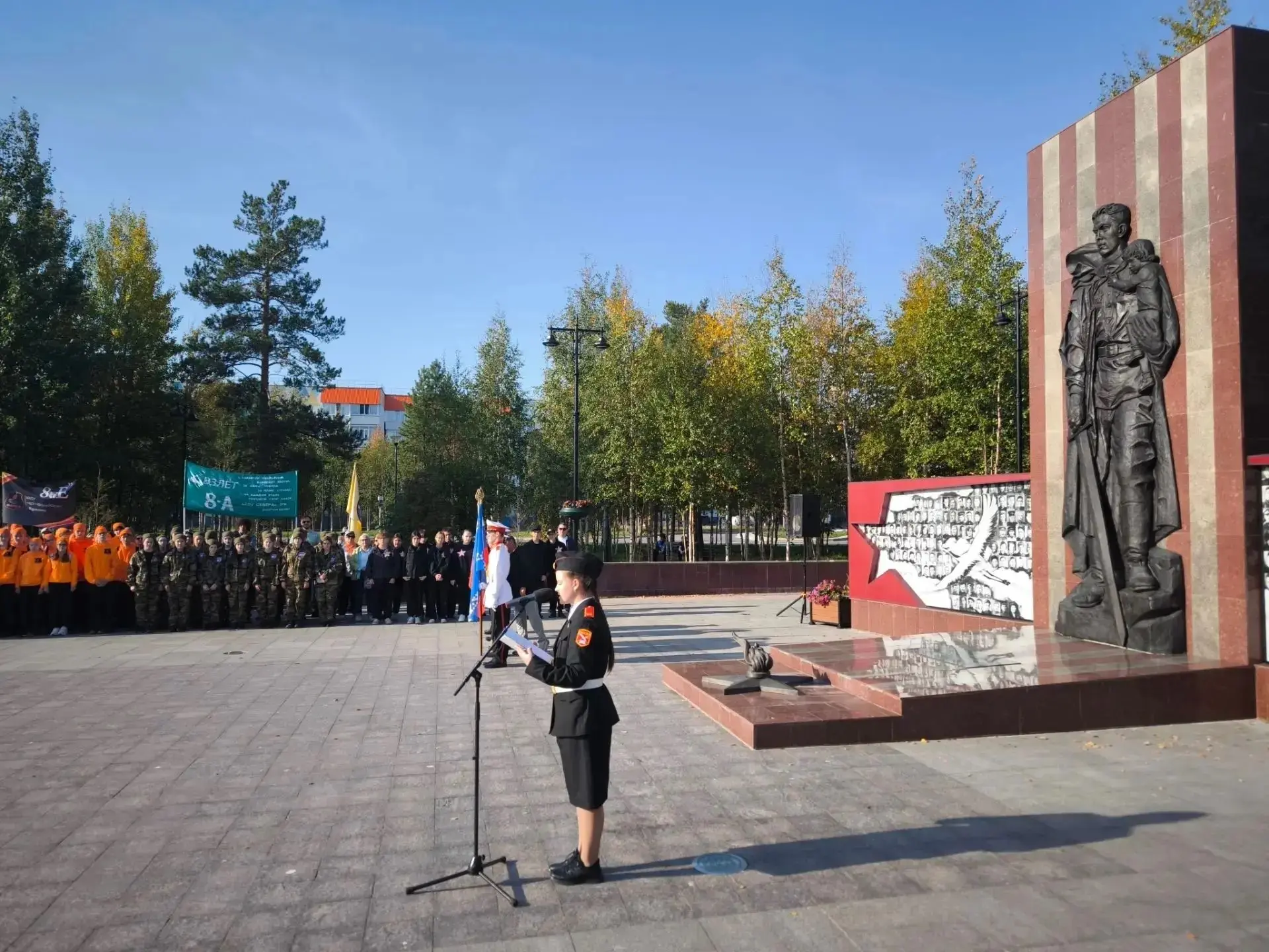 🎉 Старт нового учебного года — старт нового сезона! 🎉