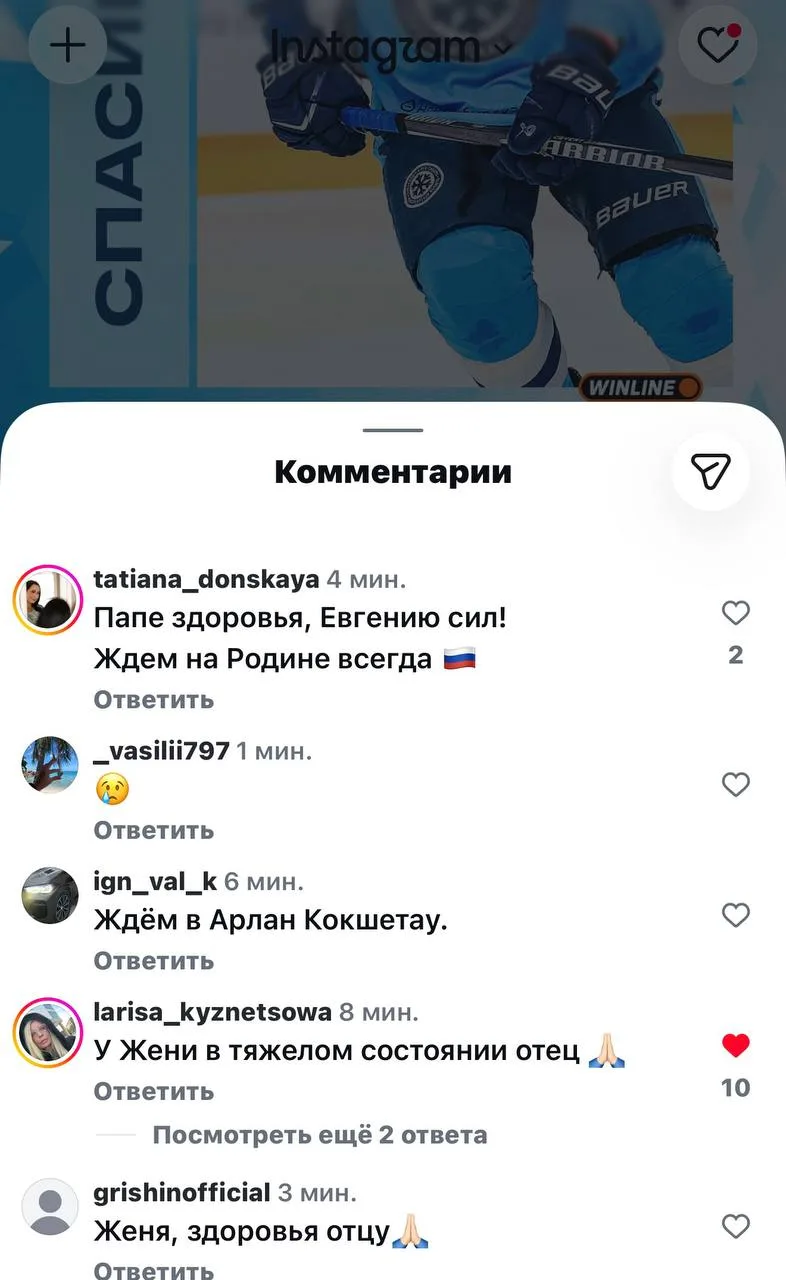 Мама Кузнецова: сообщила о тяжелом состоянии его отца 🙏