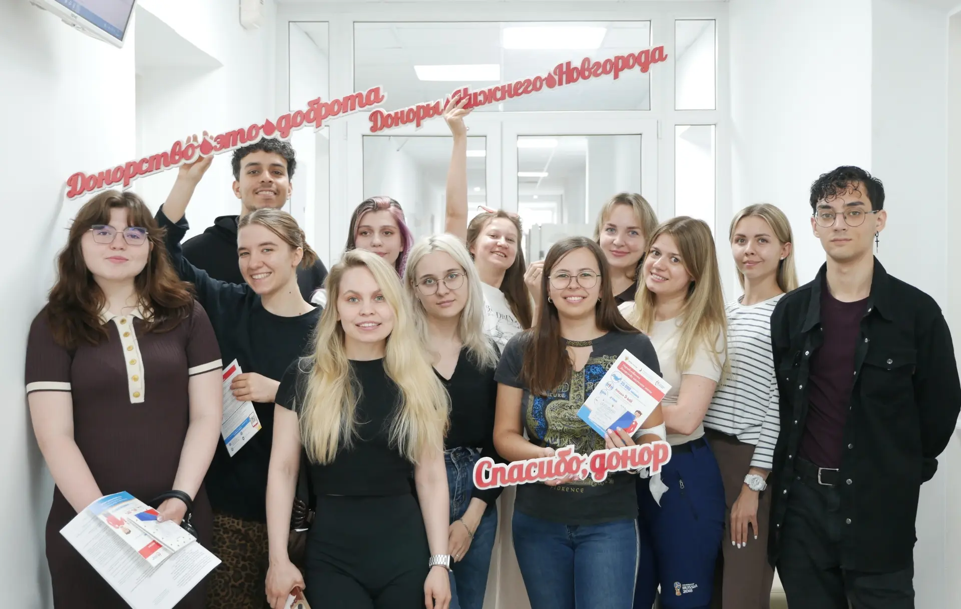Их пример — другим наука😏

Молодые нижегородские учёные дружно вступили в Федеральный регистр донор