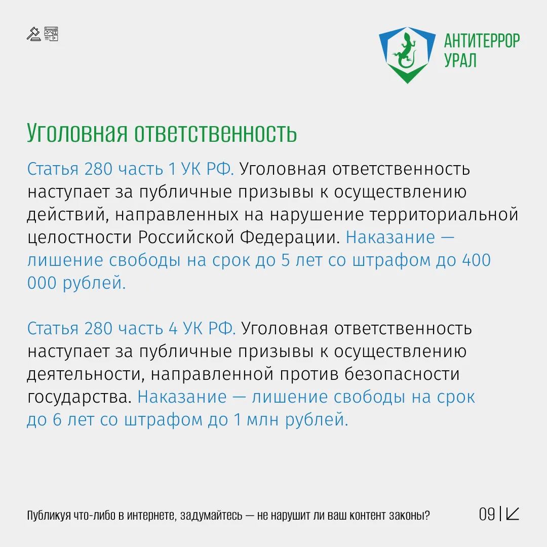 Незаконные публикации!!!