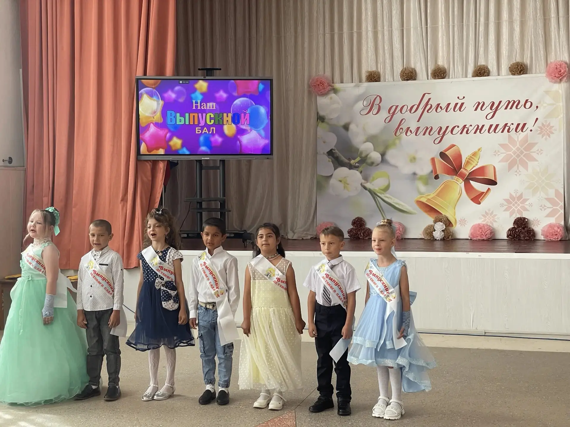 Вот и пролетели беззаботные годы, наполненные играми, сказками и первой дружбой. Сегодн...