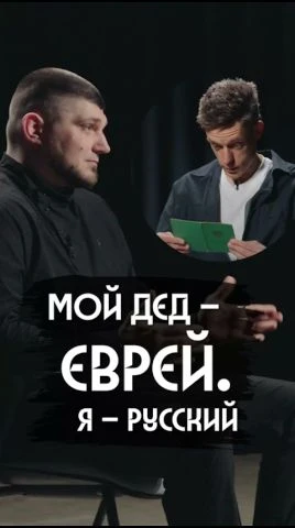 Если ты не был в юности скинхедом - у тебя нет сердца