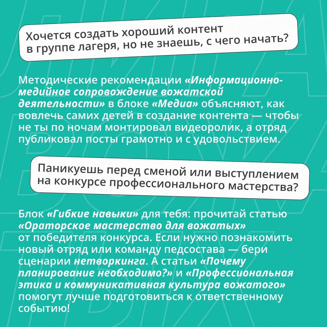 Изображение 6 к публикации «Встретимся в «Лиге»»