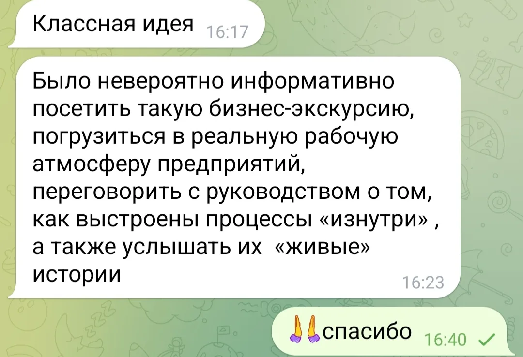 Коллеги!