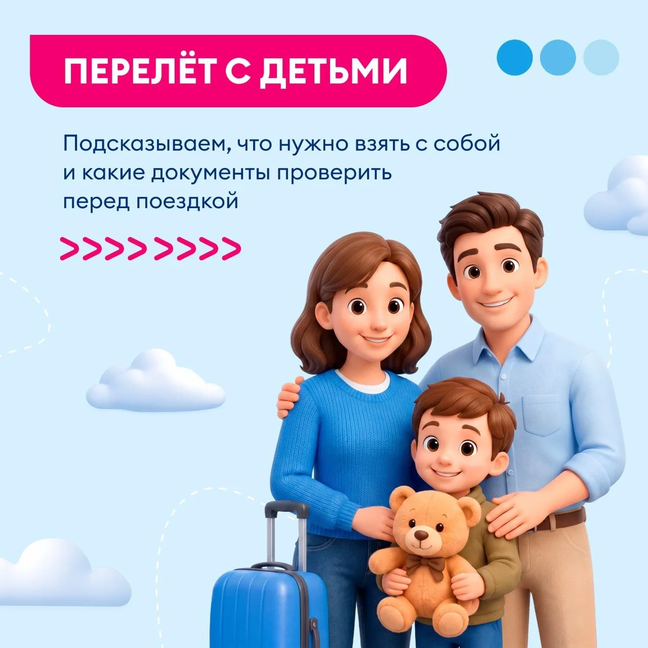 Время бежит быстро, совсем скоро начнутся первые осенние каникулы – нужно отдыхать! 🧸
