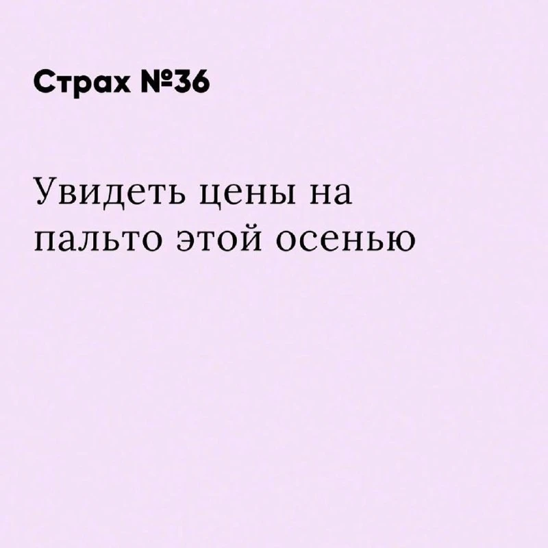 И на любую другу верхнюю одежду в целом