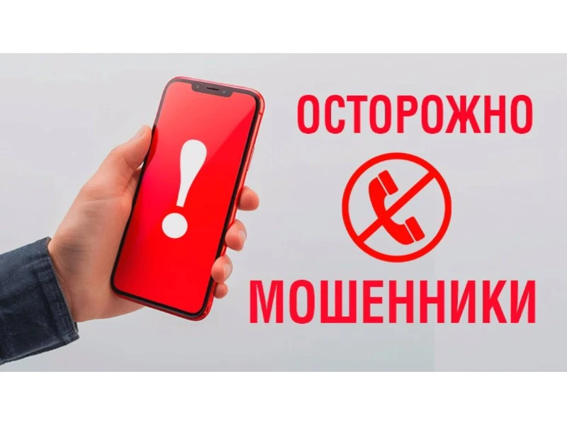 В отдел полиции №1 обратилась 52‑летняя жительница города Кургана: она перевела мошенни...