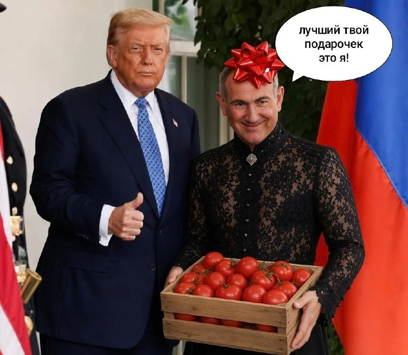 Пашинян поздравил «друга»Трампа с днем рождения

«С днем рождения великого лидера и дорогого друга, 