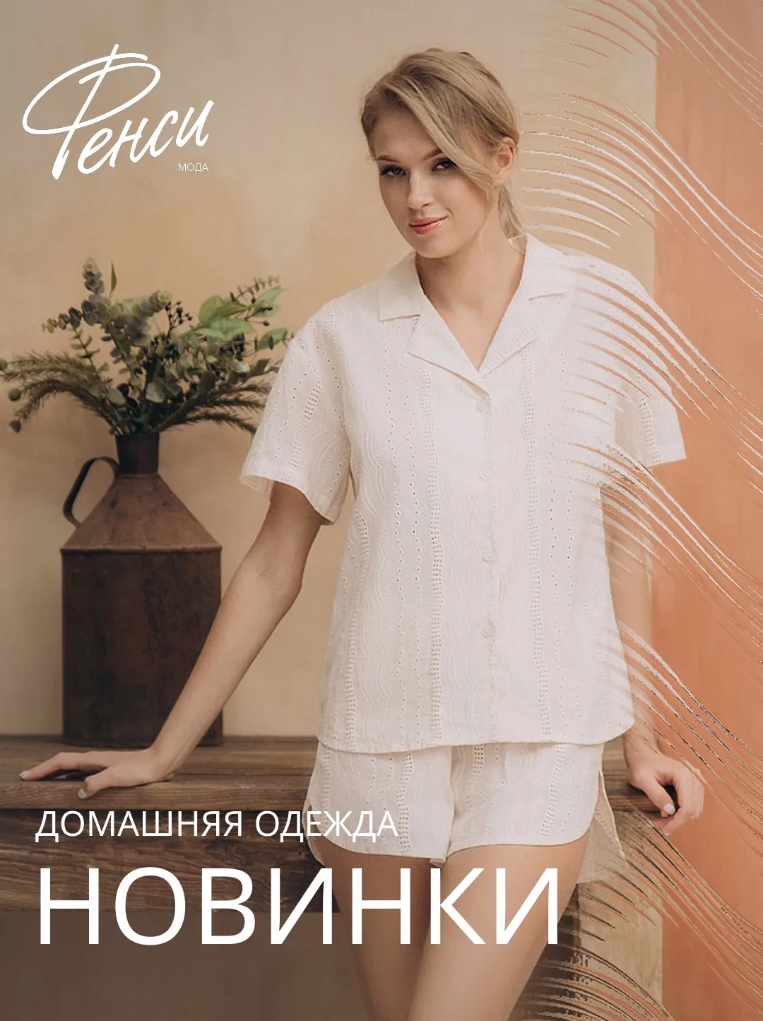 💭 Планы на выходные: никуда не спешить и носить самые уютные комплекты.