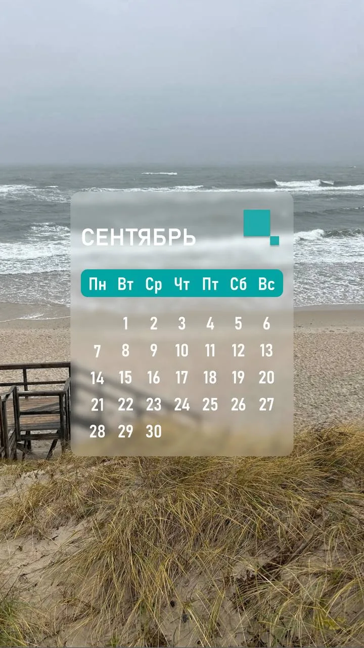 🍂Встречаем осень с обновленными обоями