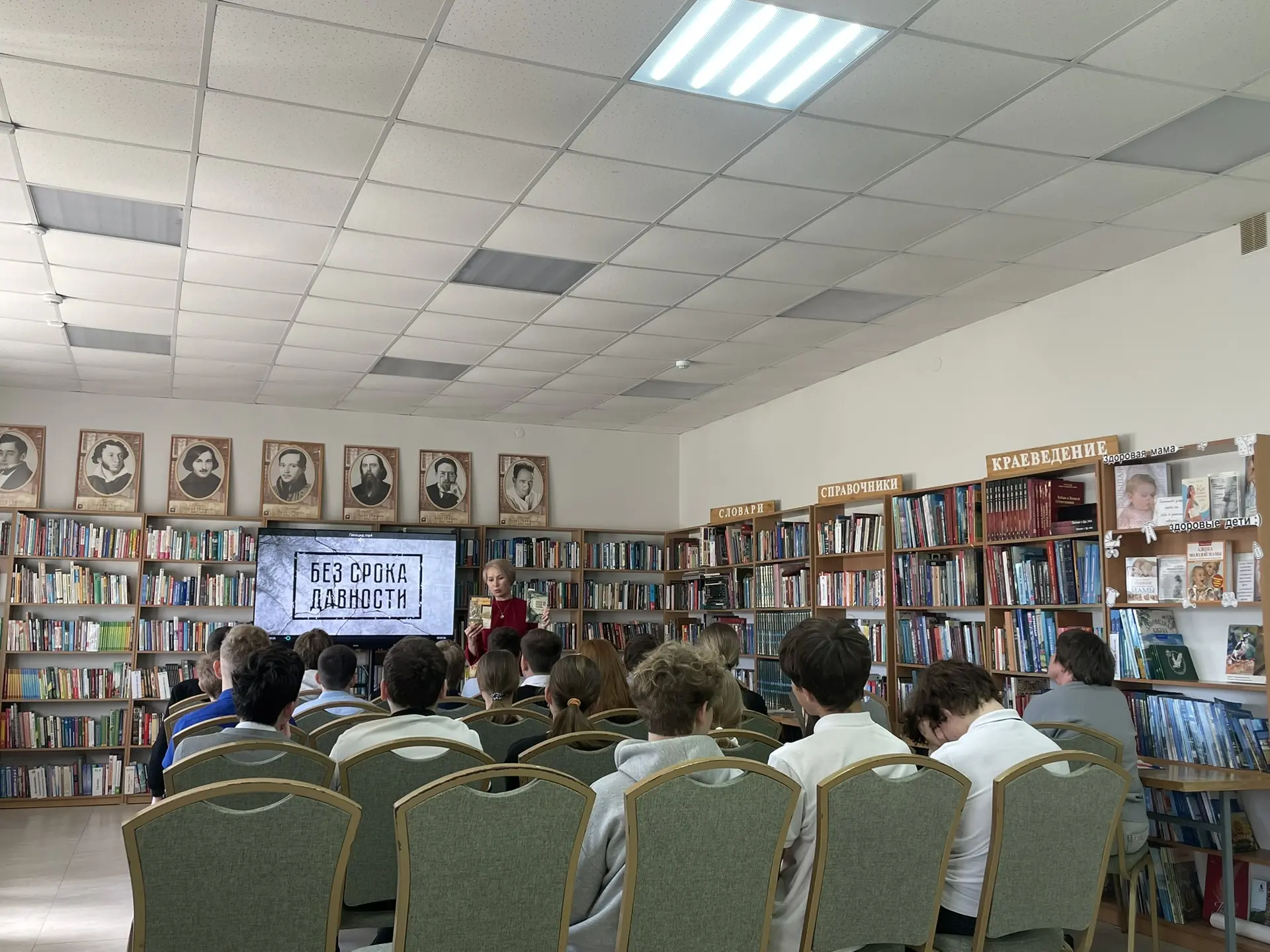🇷🇺 Память, которую нельзя забыть.  19 апреля — особая дата в истории нашей страны. День памяти о ген