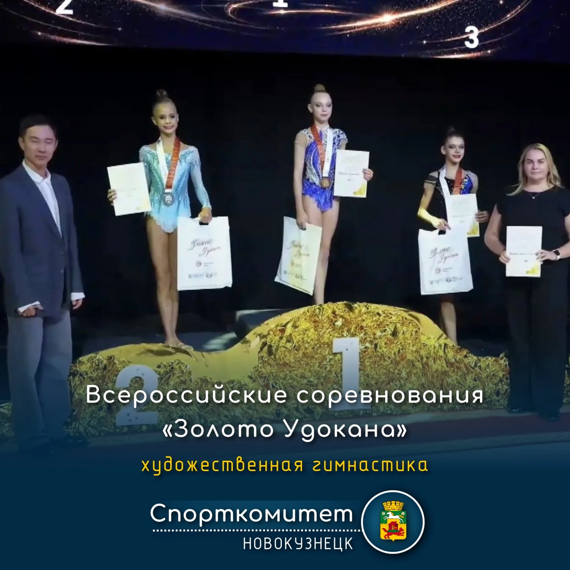 📅 С 16 по 23 августа 2026 года в городе Чите прошли Всероссийские соревнования по худо...