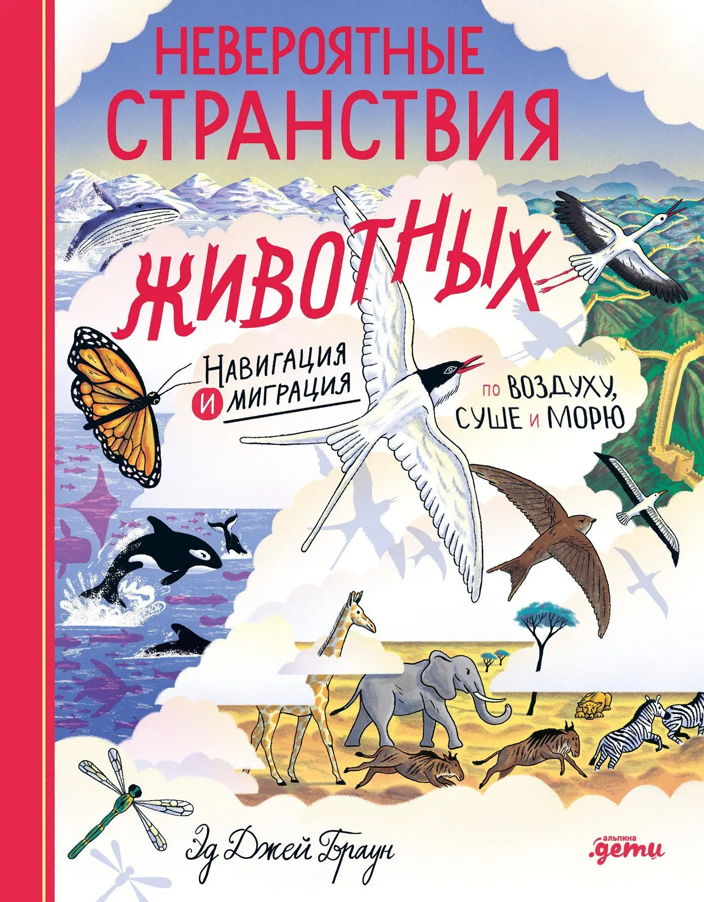 #КнигаИзФондаБиблиотеки