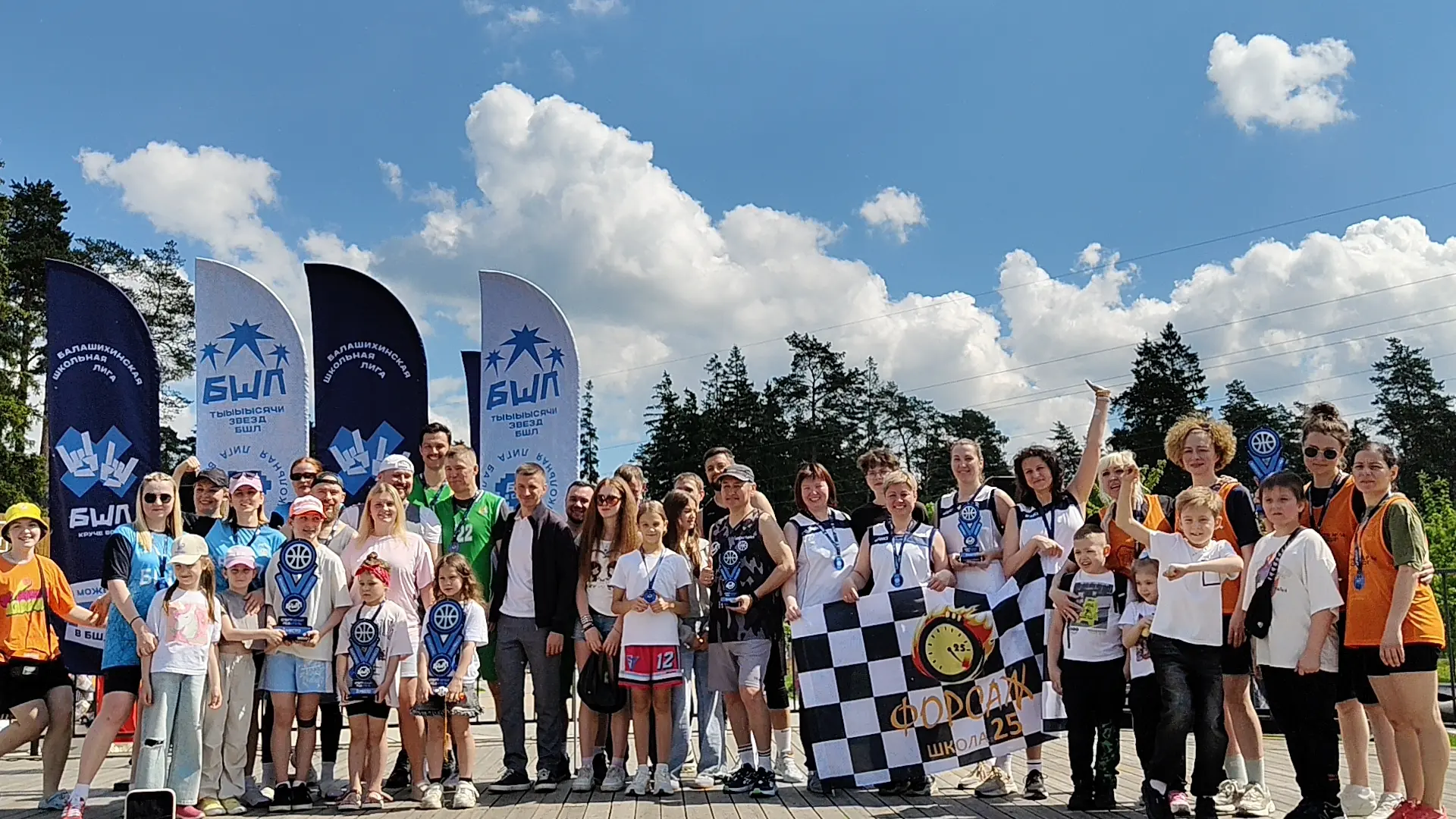 🏆Награждение призёров и победителей направления #СпортивныйРодитель #БШЛ вид СТРИТБОЛ🏀  ❤Поздравляем