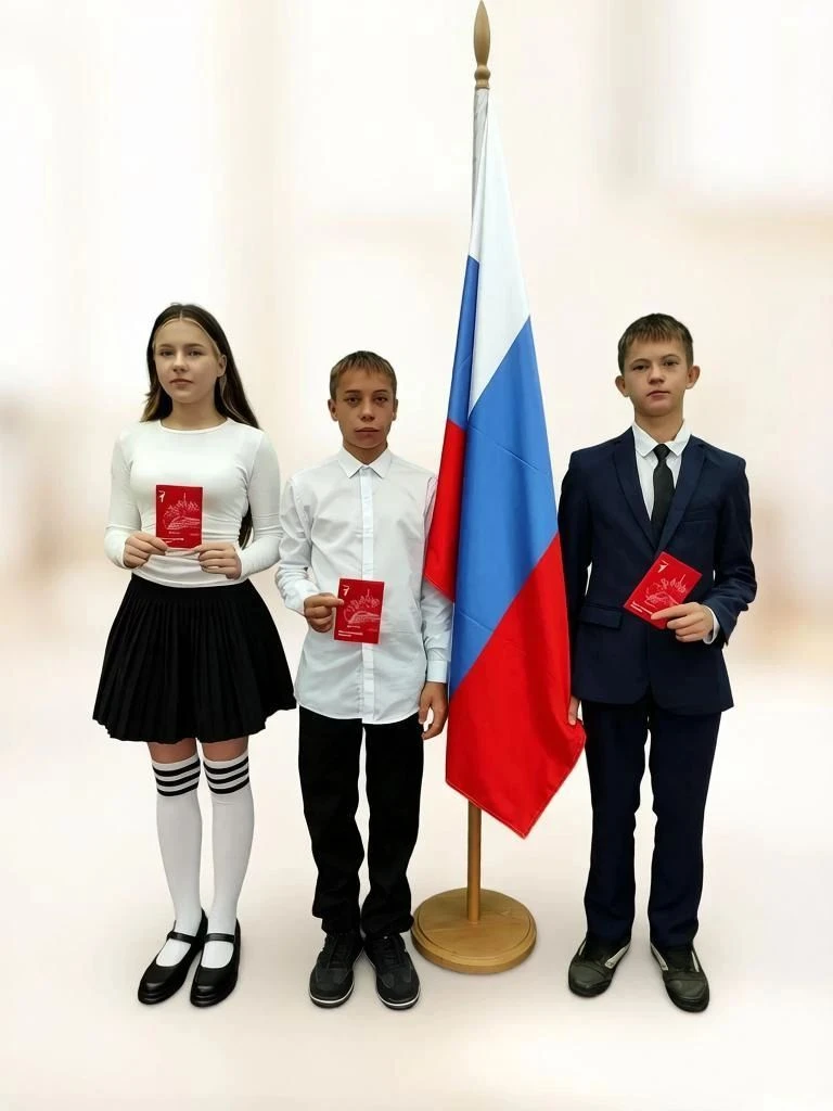 Символ нового этапа 📕