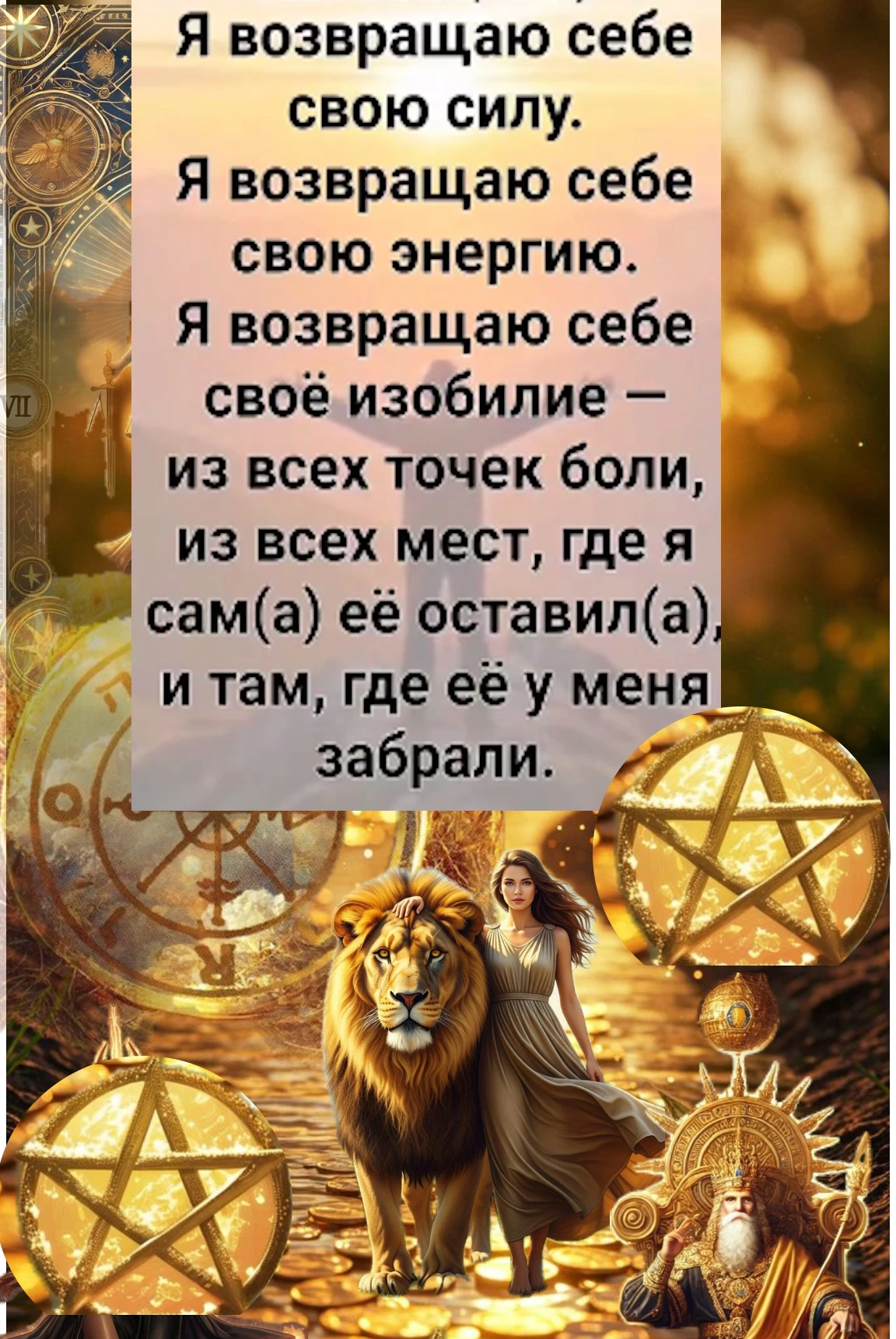 💥🍀💖Прогноз на 02.102026  г.🌟🌞💖День прорыва и трансформации