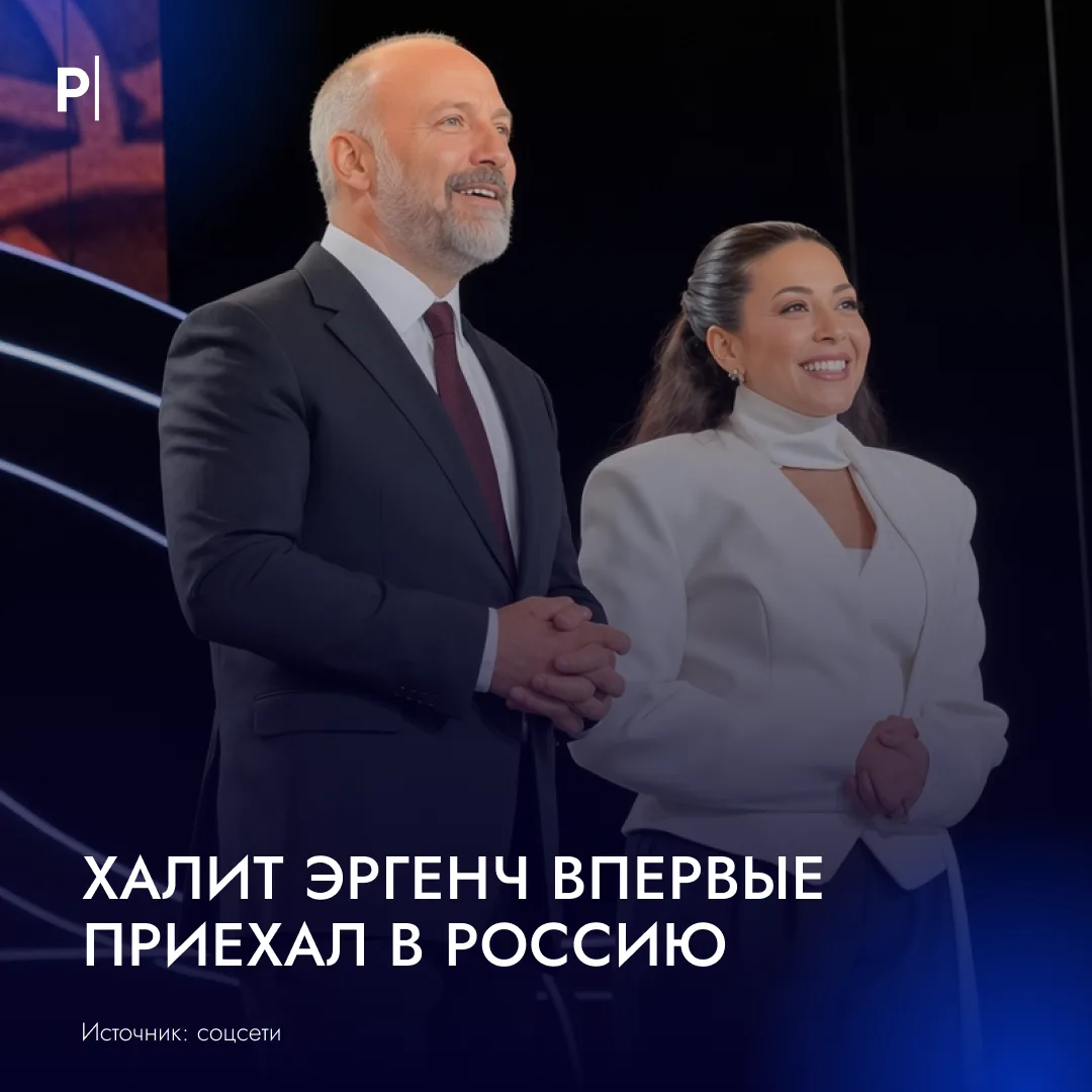 🎬 Звезда «Великолепного века» впервые приехал в Россию.