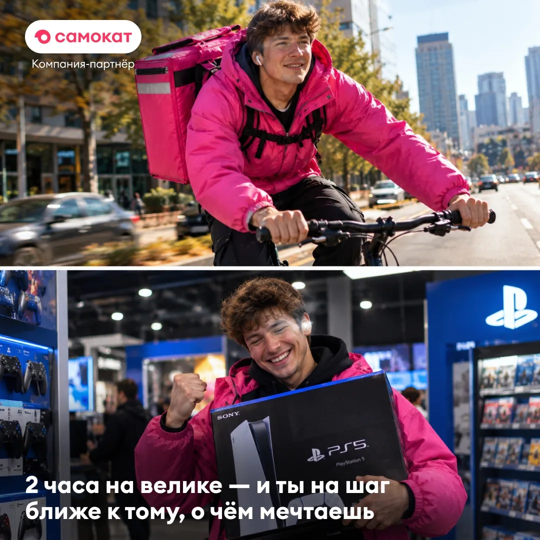 Пока мечтаешь — другие зарабатывают.