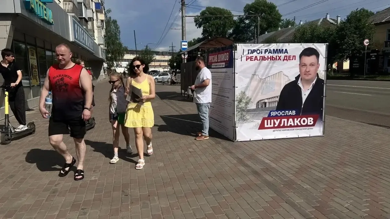 Ярослав Шулаков: «Пикеты – не агитация, а возможность познакомиться с людьми»

Несколько дней подряд