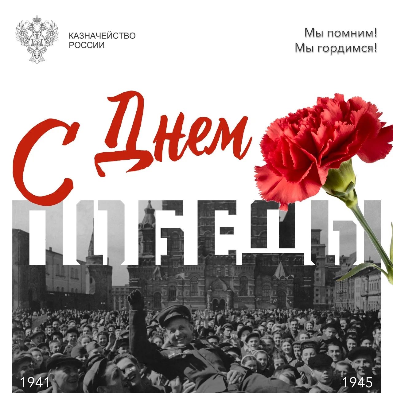 Уважаемые коллеги, ветераны, дорогие друзья!