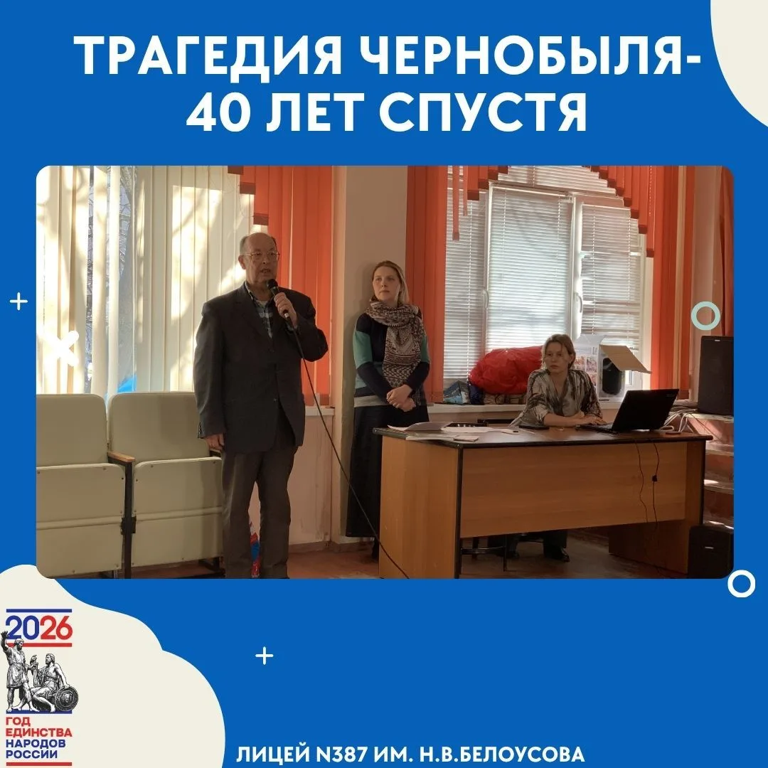 Продолжаем рассказывать о важных событиях, встречах, которые прошли в лицее в текущем у...