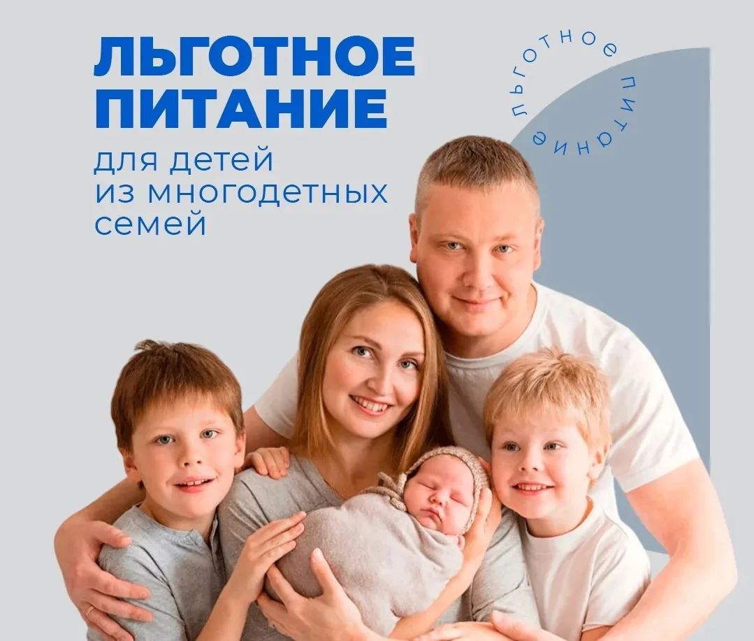 Уважаемые родители (законные представители)!
Администрация школы напоминает, что дети 5-11 классов и