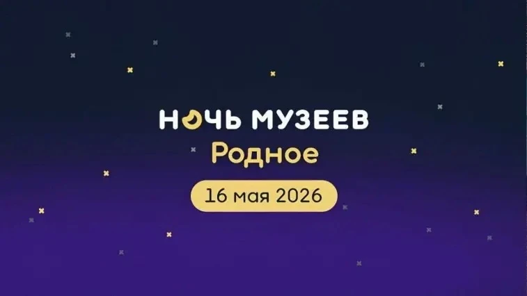 Ежегодная акция