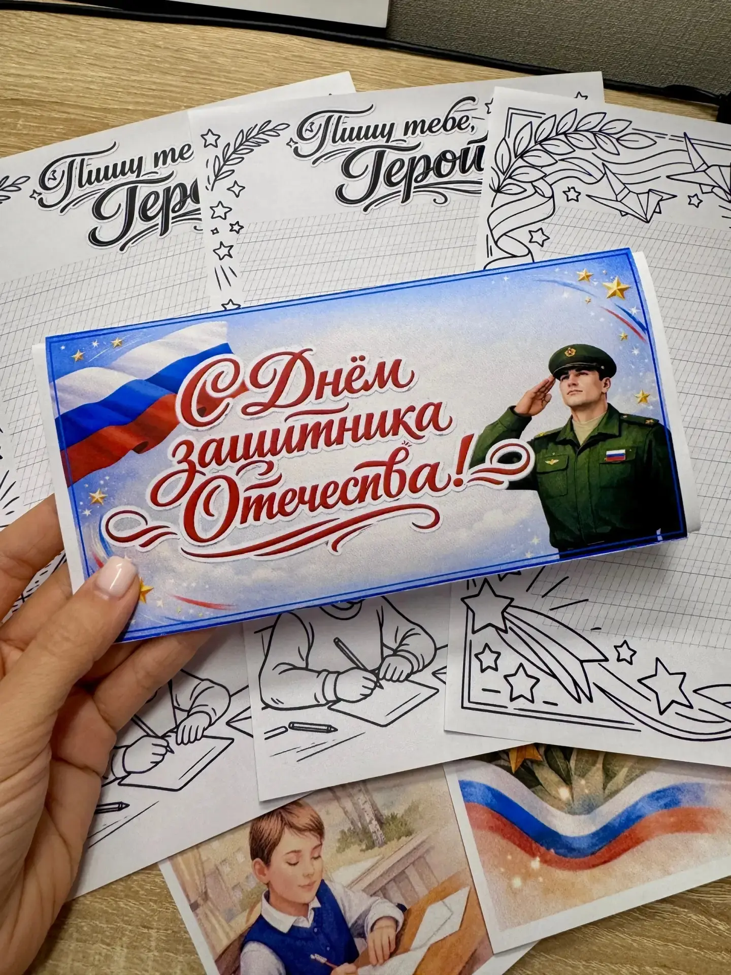 ⚡ Бесплатный материалы для детского сада и школы на 16 и 23 февраля. А также оформление на масленицу