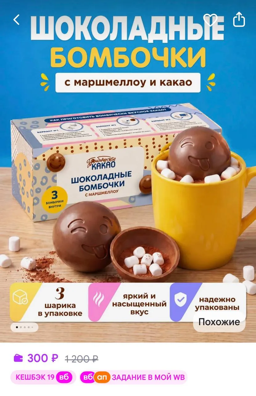 https://www.wildberries.ru/catalog/1559045290/detail.aspx?size=2433169074
