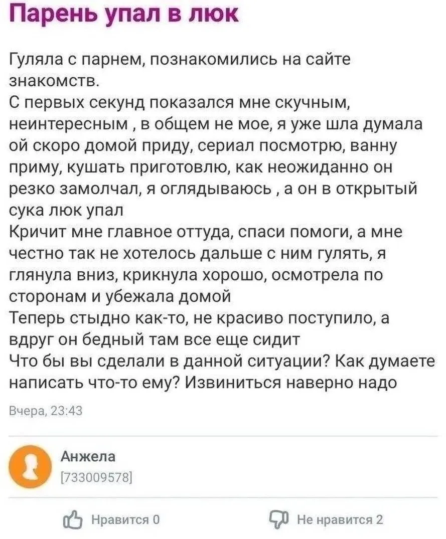 Любви вам и взаимопонимания.