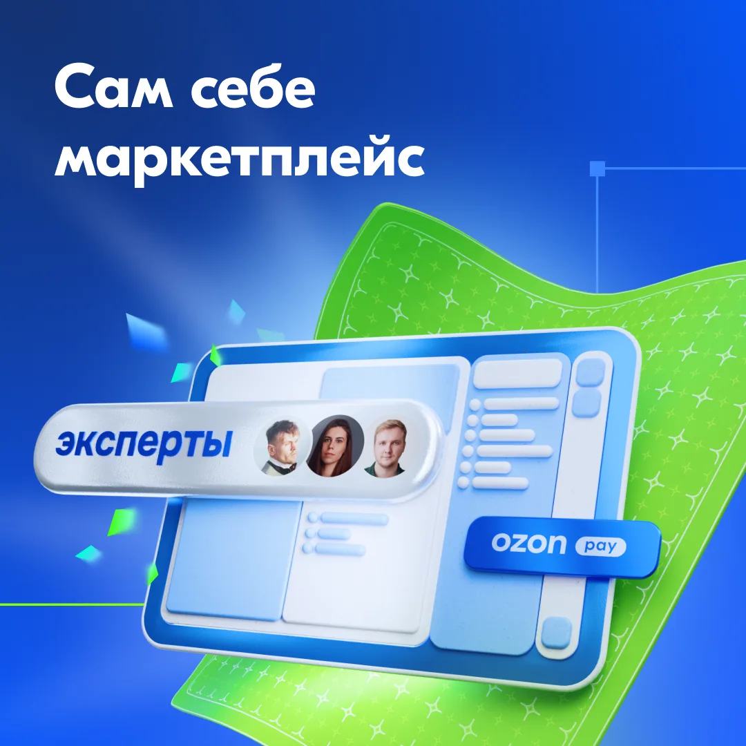 Свой интернет-магазин бесплатно за 3 недели