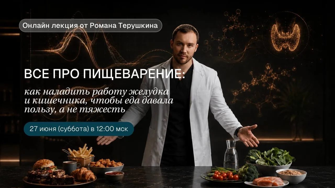 ВСТРЕЧАЕМСЯ ЗАВТРА В 12:00 (мск) ⏳

Друзья, напоминаю, что уже завтра (в субботу) в 12:00 мы встреча