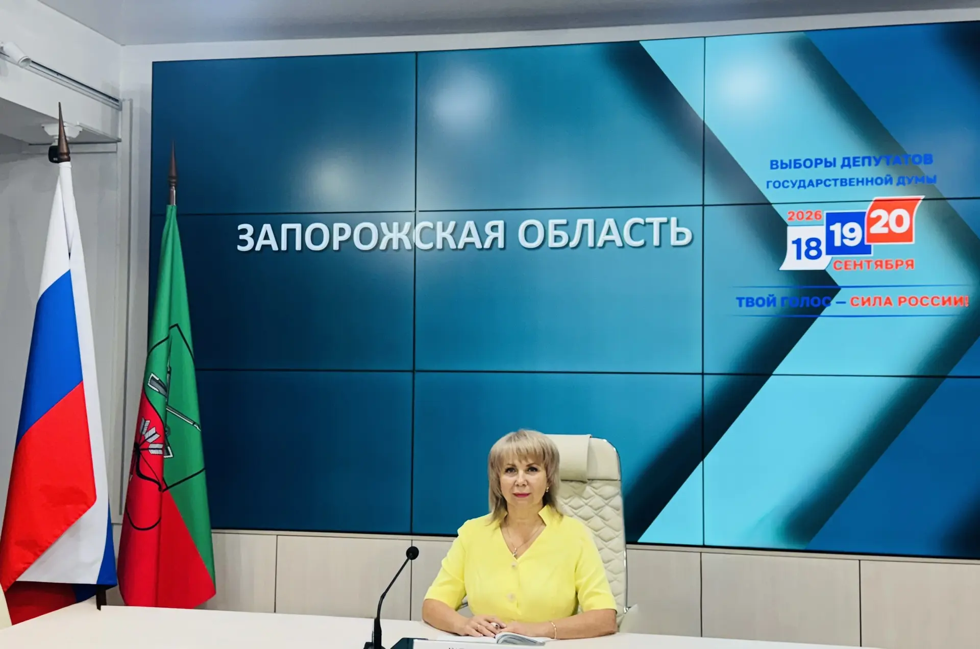 Состоялось заседание ЦИК России №42. В режиме видео-конференц-связи в нём приняла участ...