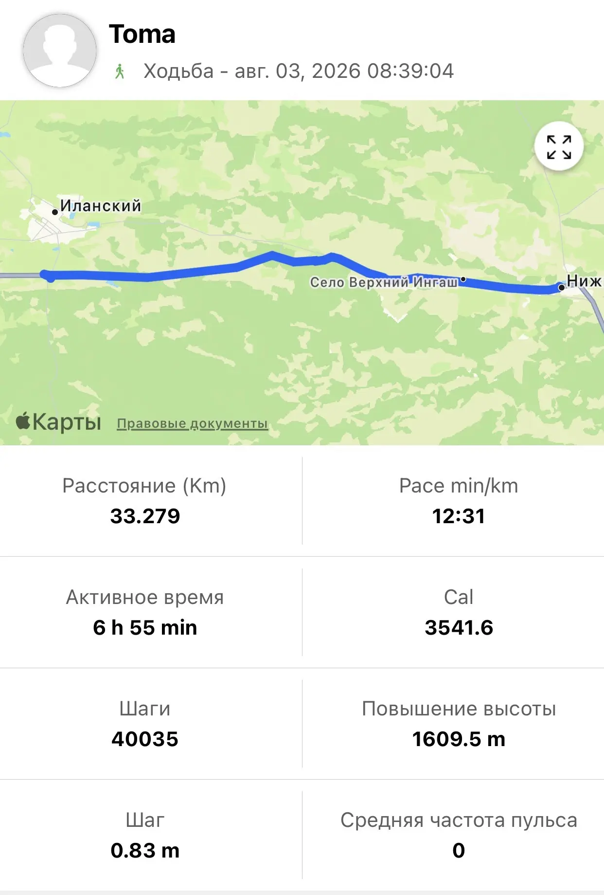 День 197 🫶
гостиница Дорожная(Красноярский край) - гостиница Баязет(Красноярский край)📍
Прошли - 3