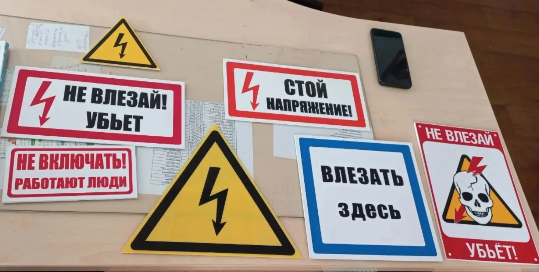 Урок безопасности от энергетиков   Специалисты филиала «Россети Волга» – «Самарские распределительны