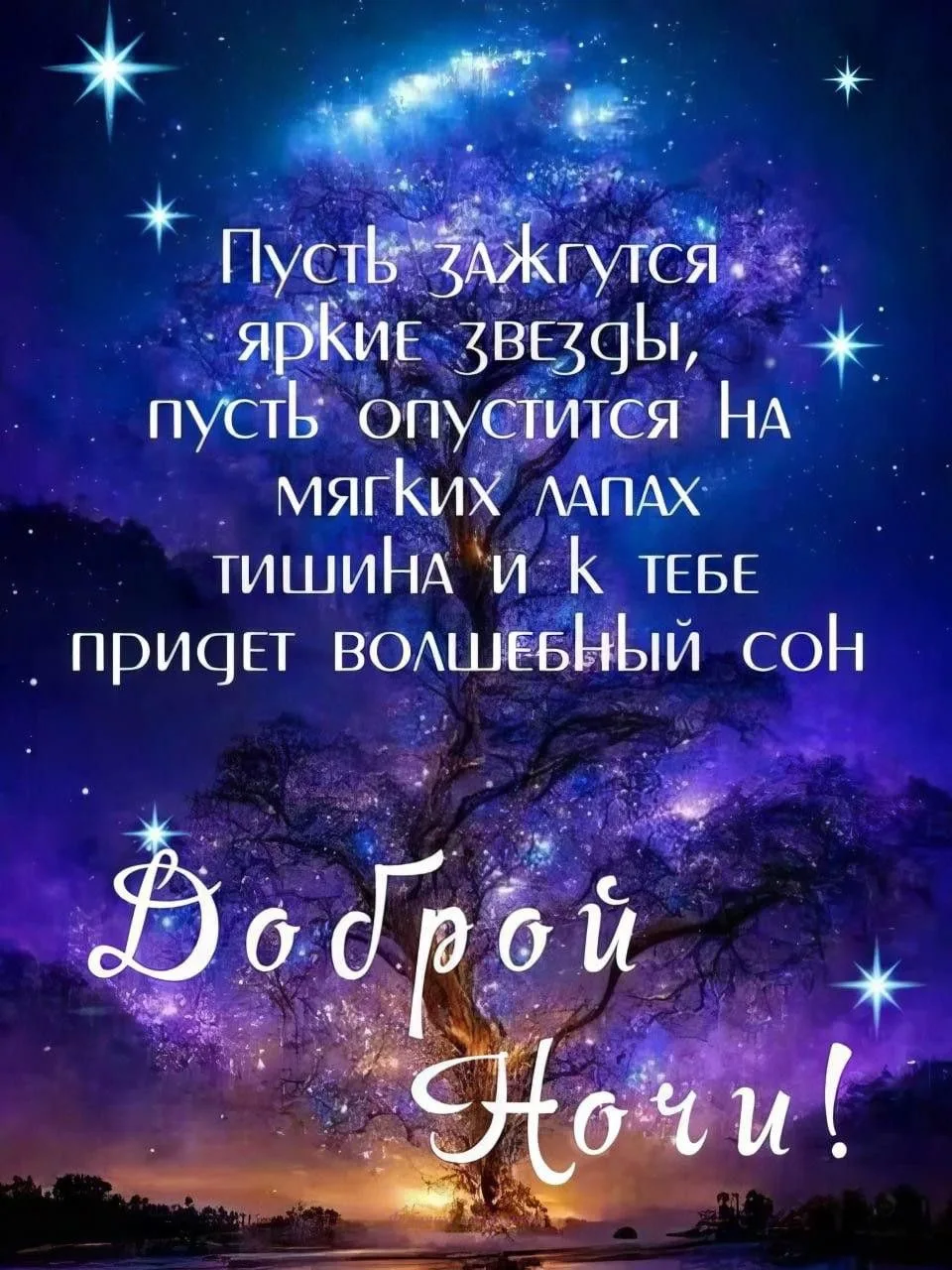 જ⁀➴ Открытки для всех