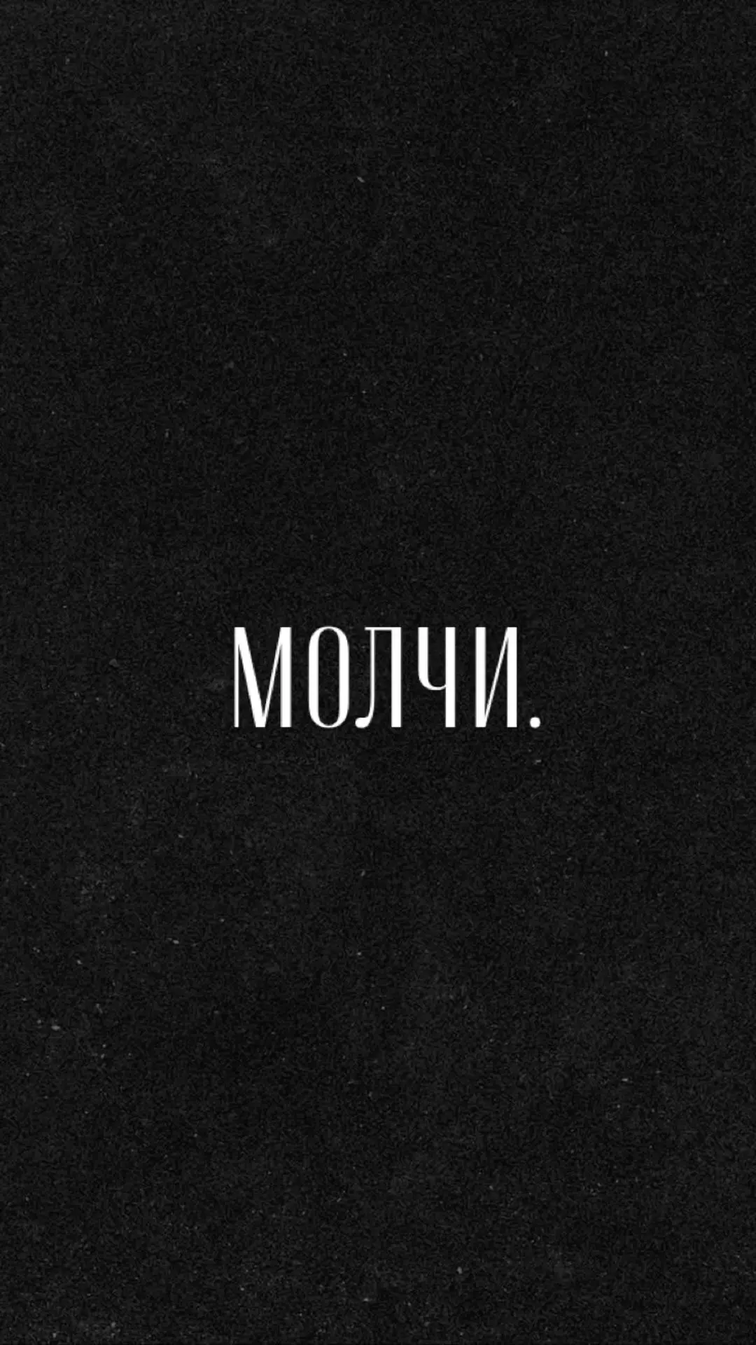 Когда чувствуете, что вот-вот сорвётесь, самое важное — выиграть несколько секунд. В мо...
