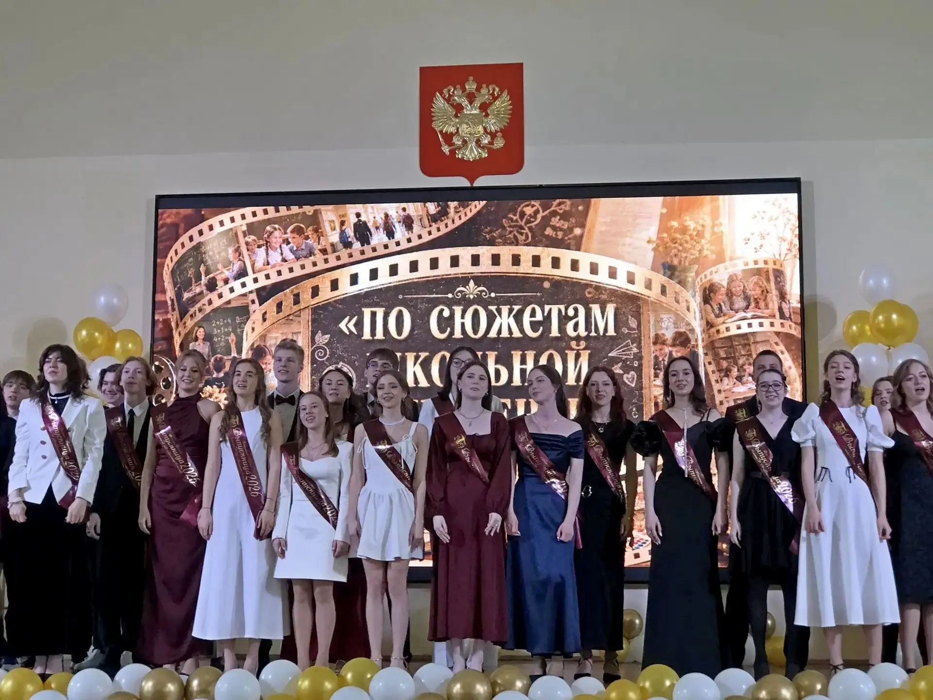 Петербургские выпускники сегодня простились со школой и уроками. Для 29,5 тысяч одиннад...