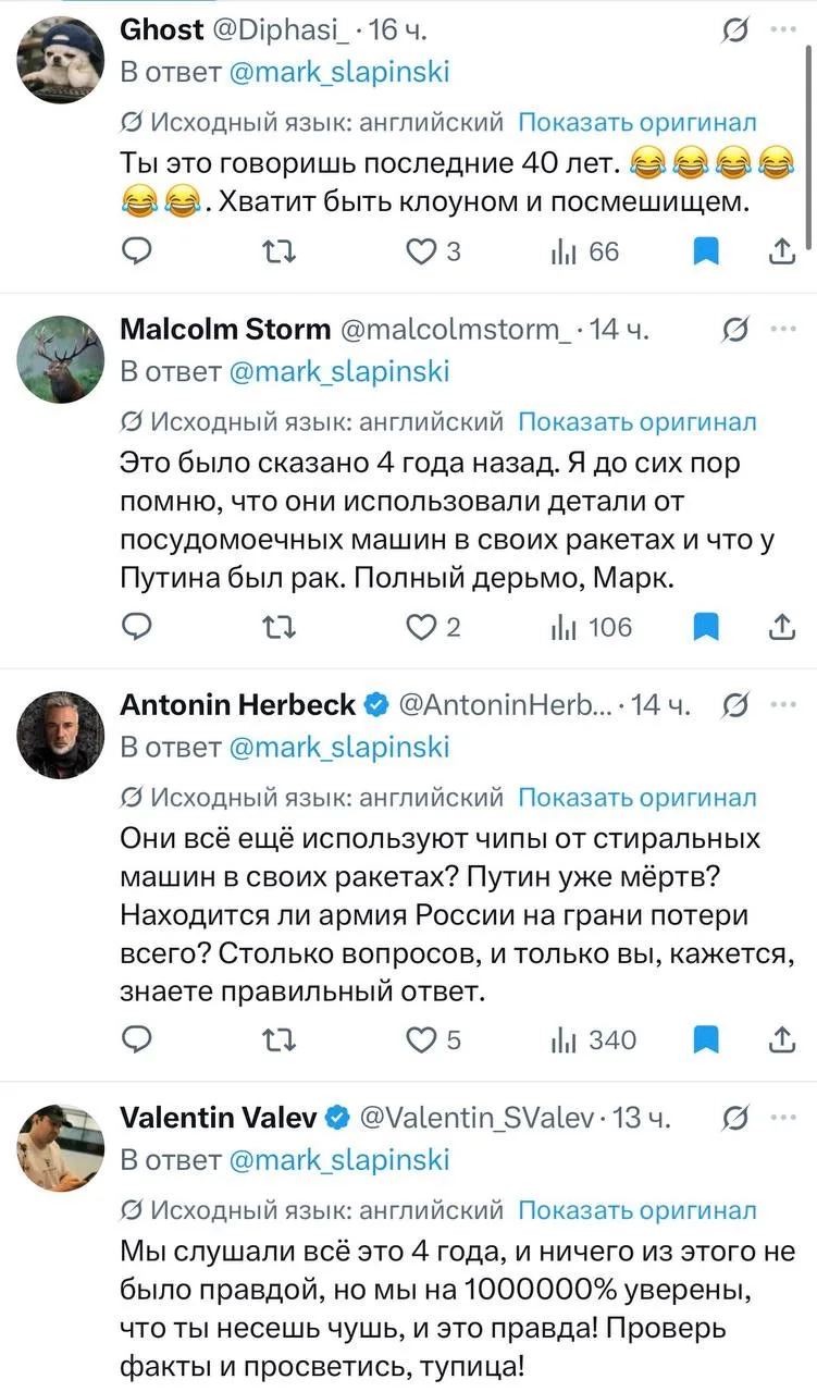 Изображение 7 к публикации «Русский императив»