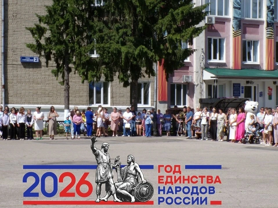🇷🇺 Россия — единая страна! Праздник в Инзе! 🇷🇺

12 июня, в День России, на Площади Флага состоял
